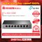 Switch TP-LINK TL-SG108E อุปกรณ์ขยายสัญญาณสวิตซ์ รับประกันตลอดอายุการใช้งาน