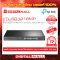 Switch TP-LINK TL-SG1218MP อุปกรณ์ขยายสัญญาณสวิตซ์ รับประกันตลอดอายุการใช้งาน