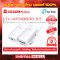 Powerline TP-LINK TL-WPA8630 KIT อุปกรณ์ขยายสัญญาณอินเตอร์เน็ตเพาเวอร์ไลน์