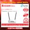 TP-LINK TL-WR841N อุปกรณ์เชื่อมต่อสัญญาณเราเตอร์  (Router)