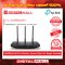 TP-LINK TL-WR940N อุปกรณ์เชื่อมต่อสัญญาณเราเตอร์  (Router)