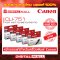 หมึกเครื่องพิมพ์ Canon  CLI-751   ( Ink Printer)