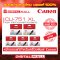 หมึกเครื่องพิมพ์ Canon  CLI-751 XL   ( Ink Printer)