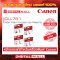 หมึกเครื่องพิมพ์ Canon  CLI-781   ( Ink Printer)