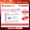 ตลับหมึกขาวดำ Canon Cartridge Drum   (Toner Printer)