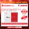 ตลับหมึกขาวดำ Canon Cartridge Drum   (Toner Printer)