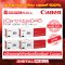 ตลับหมึก Canon Cartridge045   (Toner Printer)