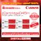 ตลับหมึก Canon Cartridge045H   (Toner Printer)