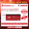 ตลับหมึกขาวดำ Canon Cartridge Drum   (Toner Printer)