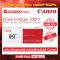 ตลับหมึกขาวดำ Canon Cartridge Drum   (Toner Printer)