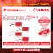 ตลับหมึก Canon Cartridge 054H   (Toner Printer)