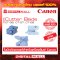 อุปกรณ์เครื่องพิมพ์ Canon Cutter Blade (ACCESSORIES Printer)