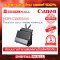 เครื่องพิมพ์ Canon DR-C225WII (Printer)