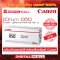 ตลับหมึกขาวดำ Canon Cartridge Drum   (Toner Printer)