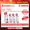 หมึกเครื่องพิมพ์ Canon  GI-790   ( Ink Printer)