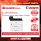 เครื่องพิมพ์ Canon LBP228dw  ( Printer)