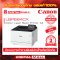 เครื่องพิมพ์ Canon LBP664CX ( Printer)