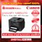 เครื่องพิมพ์ Canon MB5470 ( Printer)