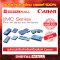 อุปกรณ์เครื่องพิมพ์ MAINTENANCE CARTRIDGE (ACCESSORIES Printer)