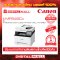 เครื่องพิมพ์ Canon MF645Cx (Printer)