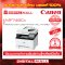 เครื่องพิมพ์ Canon MF746Cx (Printer)