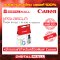 หมึกเครื่องพิมพ์ Canon  PGI-36CLR      ( Ink Printer)