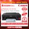 เครื่องพิมพ์ Canon  PIXMA G1010 ( Printer)