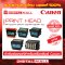 อุปกรณ์เครื่องพิมพ์ Canon Print Head (ACCESSORIES Printer)