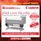 อุปกรณ์เครื่องพิมพ์  Roll Unit RU-42 (ACCESSORIES Printer)