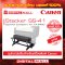 อุปกรณ์เครื่องพิมพ์  Stacker SS-41 (ACCESSORIES Printer)