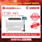 อุปกรณ์เครื่องพิมพ์  Scanner T36 AIO (ACCESSORIES Printer)