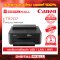 เครื่องพิมพ์ Canon TS707 ( Printer)