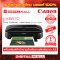 เครื่องพิมพ์ Canon iX6870 ( Printer)