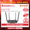 Tenda AC19  อุปกรณ์เชื่อมต่ออินเตอร์เน็ต (Router)