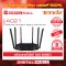 Tenda AC21  อุปกรณ์เชื่อมต่ออินเตอร์เน็ต (Router)