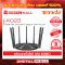 Tenda AC23  อุปกรณ์เชื่อมต่ออินเตอร์เน็ต (Router)