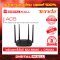 Tenda AC5  อุปกรณ์เชื่อมต่ออินเตอร์เน็ต (Router)