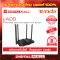 Tenda AC8  อุปกรณ์เชื่อมต่ออินเตอร์เน็ต (Router)