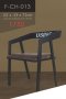 U Square Chair - Black ยูแสคว์