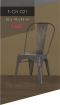 Chair-Loft -gun สีสนิม