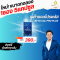 สูตรใหม่! เบต้าแคล โปร พลัส 1 กล่องบรรจุ 10 แคปซูล ดูแลกระดูกและไขข้อ