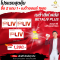 Betaliv เบต้าลีฟ   10 แคปซูล 2 กล่องฟรี 1 กล่อง 1390.- ส่งฟรี
