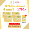 Beta oil เบต้าออยล์ ดูแลหัวใจและหลอดเลือด 4 กล่อง ฟรีเบต้าออยล์1ซอง