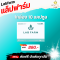 Lab farm แล็บฟาร์ม อาหารเสริม Xเซลล์เกิน เซลล์ร้าย 1 กล่อง 10 เม็ด