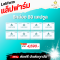 Lab farm แล็บฟาร์ม อาหารเสริม Xเซลล์เกิน เซลล์ร้าย 1 กล่อง 10 เม็ด
