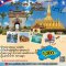 ทัวร์ลาว วังเวียง เวียงจันทน์ เริ่มด่านหนองคาย 3 วัน 2 คืน