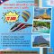 ทัวร์ลาว เวียงจันทน์ เมืองเฟือง วังเวียง หลวงพระบาง ราคาถูก