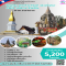 ทัวร์ลาว สะหวันนะเขต