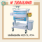 รถเข็นฉุกเฉิน ABS SL-F04