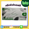 ถุงมือตรวจโรค ศรีตรังโกฟล์ ชนิดไม่มีแป้ง (กล่องสีเขียว)  100ชิ้น/กล่อง